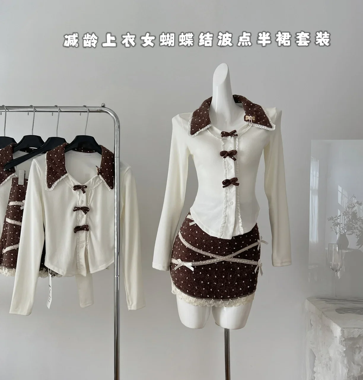 Korean Chic Sweet Girls Two Piece Skirt Sets Splicing Turn Down Collar Long Sleeve Slim Tops + High Waist A Line Skirt Outfits
Korean Chic Sweet Girls Two Piece Skirt Sets Splicing Turn Down Collar Long Sleeve Slim Tops + High Waist A Line Skirt Outfits
