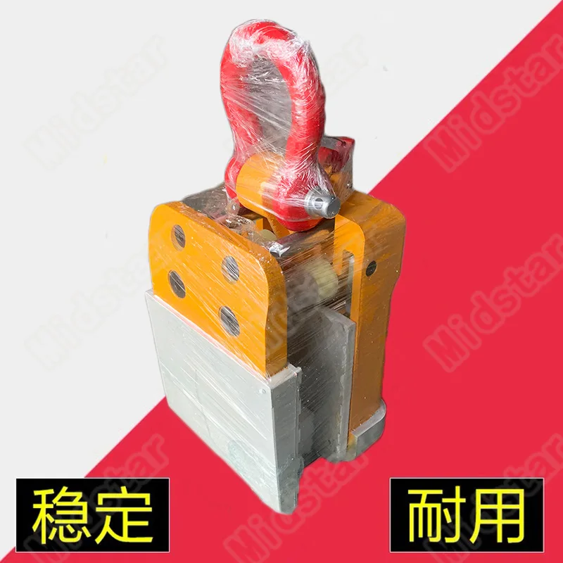 granite clamp, bearing 1 ton Stone large slab clamp, tongs, slate clamp, marble slab, 
granite clamp, bearing 1 ton Stone large slab clamp, tongs, slate clamp, marble slab,
