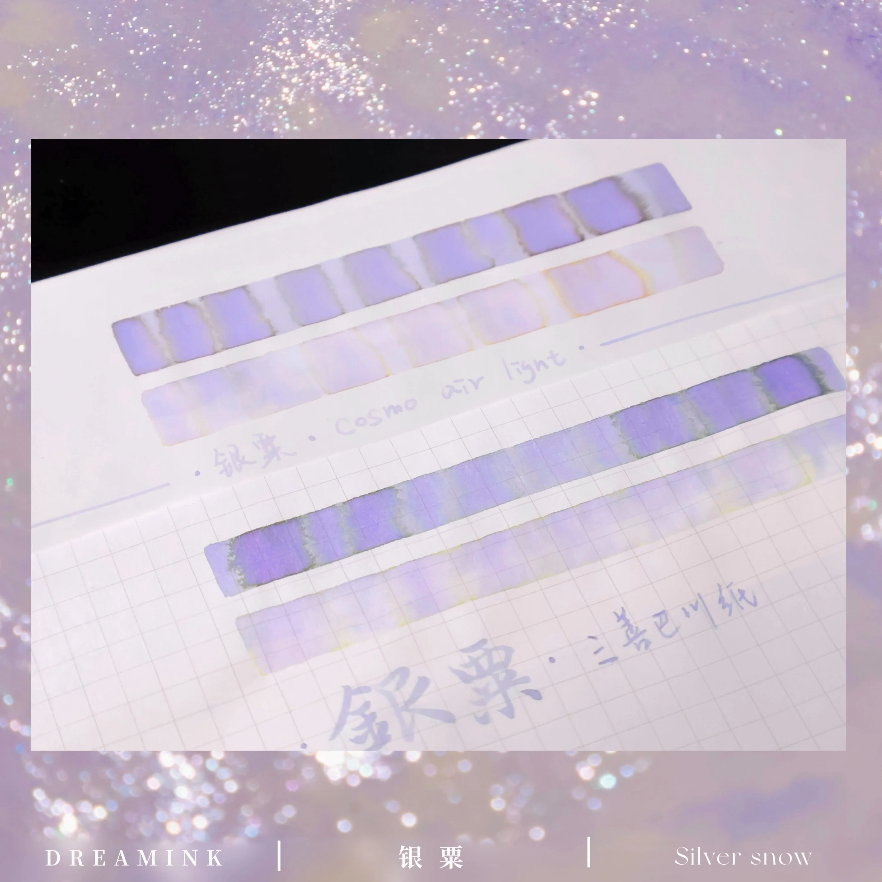 DREAMINK Yinli Color Sheen Fountain Pen Ink 5/20ml Shimmer Calligraphy Drawing Ink Office School Supplies Stationery
DREAMINK Yinli Color Sheen Fountain Pen Ink 5/20ml Shimmer Calligraphy Drawing Ink Office School Supplies Stationery