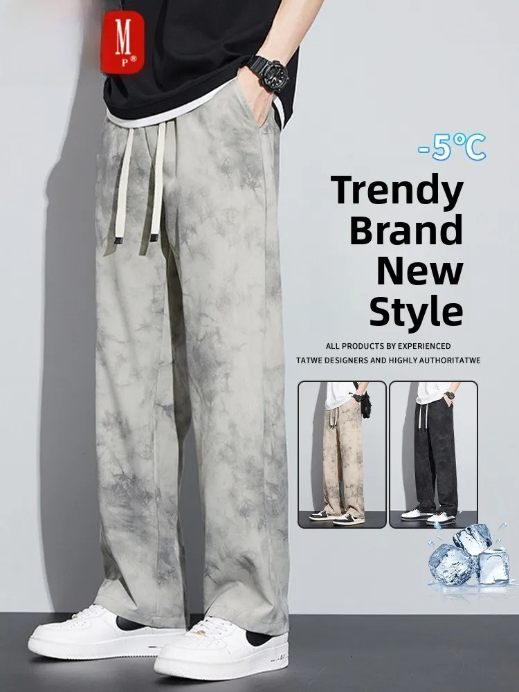 MEDM BEPRP летние свободные повседневные брюки в американском стиле с принтом тай-дай для мальчиков, дышащие прямые брюки с эластичной резинкой на талии, полиэфирное волокно
MEDM BEPRP летние свободные повседневные брюки в американском стиле с принтом тай-дай для мальчиков, дышащие прямые брюки с эластичной резинкой на талии, полиэфирное волокно