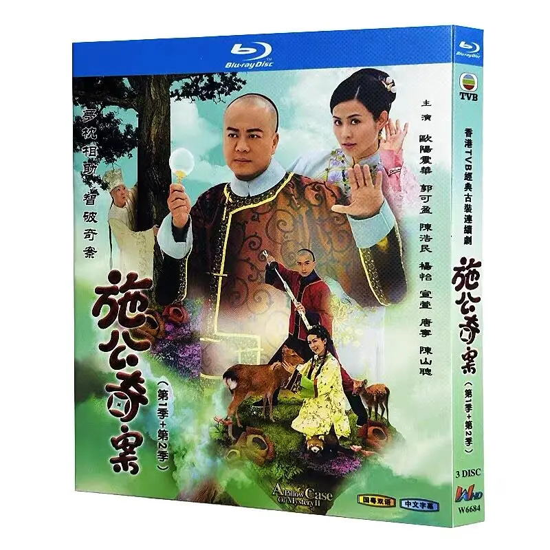 Shi Gong Qi An Seasons 1 and 2 Blu-ray High Definition TV Series BD Discs Box Set Tony Leung
Shi Gong Qi An Seasons 1 and 2 Blu-ray High Definition TV Series BD Discs Box Set Tony Leung