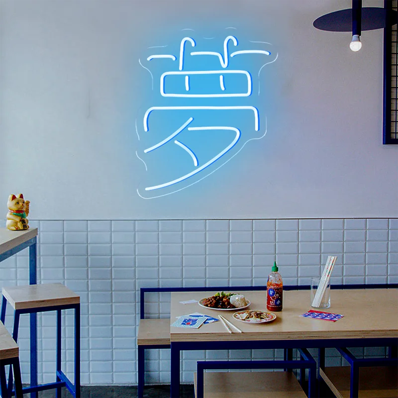 Neon Sign For Chinese Meng Dream Wedding Home Lamp For Party Room Shop Restaurant Art Japanese Room Decor Wall Light Neons Gift
Neon Sign For Chinese Meng Dream Wedding Home Lamp For Party Room Shop Restaurant Art Japanese Room Decor Wall Light Neons Gift