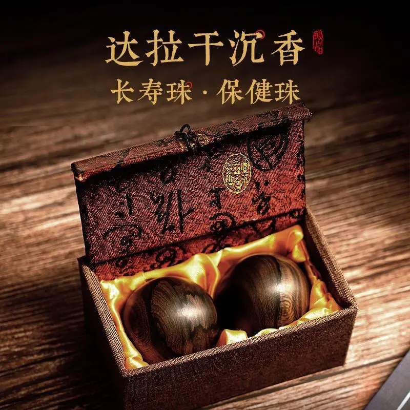 Original Treasure Xiaoye Gift Agarwood Hand-Held Fitness Ball Solid Wood Hand-Held Gift for Middle-Aged and Elderly People
Original Treasure Xiaoye Gift Agarwood Hand-Held Fitness Ball Solid Wood Hand-Held Gift for Middle-Aged and Elderly People