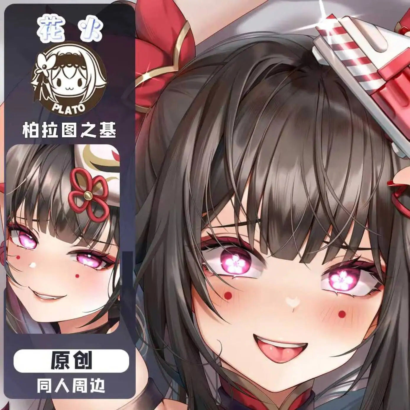 Game Honkai: Star Rail Spare Anime Dakimakura Girl Otaku Hing Body Pillow Case Cover Cosplay Double-Sided Acg Cushion Gift Ho
Game Honkai: Star Rail Spare Anime Dakimakura Girl Otaku Hing Body Pillow Case Cover Cosplay Double-Sided Acg Cushion Gift Ho