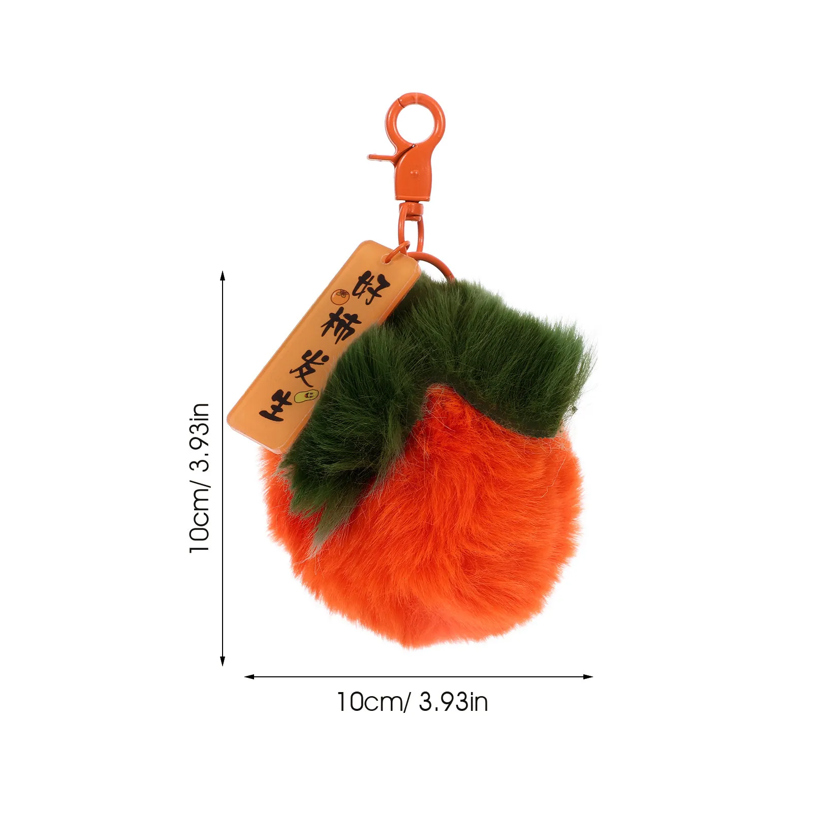 1pcs Persimmon Keychain Soft Fruit Charm For Bag Car Phone Decor Aesthetic Key Chains Women Backpack Accessories Stuffed
1pcs Persimmon Keychain Soft Fruit Charm For Bag Car Phone Decor Aesthetic Key Chains Women Backpack Accessories Stuffed