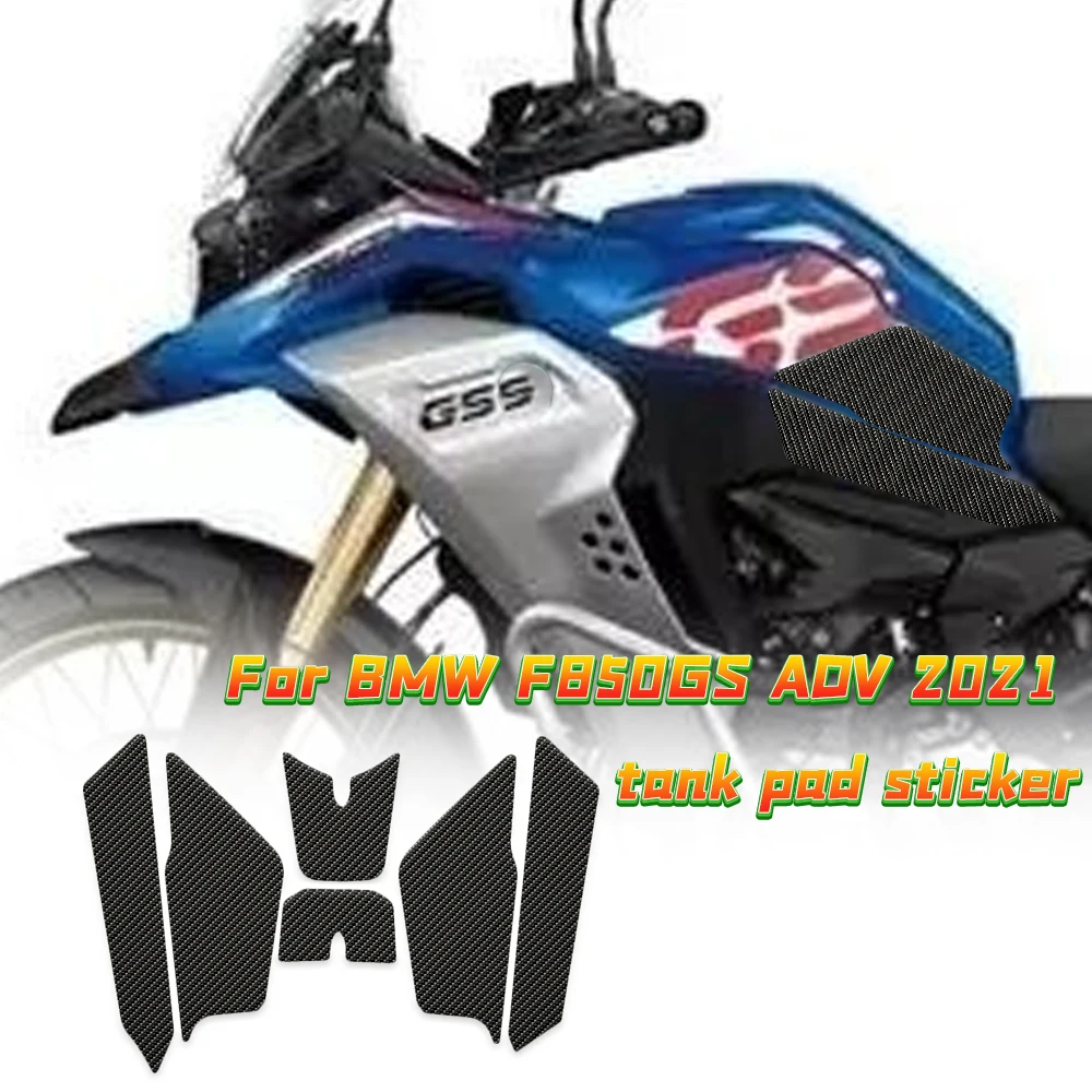 Аксессуары для мотоциклов BMW F850GS Adventure F850 GS ADV 2020, боковая наклейка, противоскользящая защита от газа, наколенник, наклейка
Аксессуары для мотоциклов BMW F850GS Adventure F850 GS ADV 2020, боковая наклейка, противоскользящая защита от газа, наколенник, наклейка
