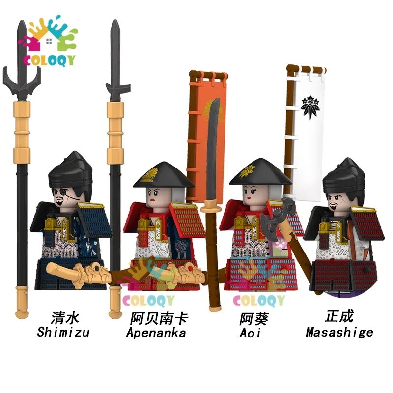 New Kids Toys Samurai Building Blocks Soldiers Mini Action Figures Helmet Armor Archery weapons Toys For Kids Christmas Gifts
New Kids Toys Samurai Building Blocks Soldiers Mini Action Figures Helmet Armor Archery weapons Toys For Kids Christmas Gifts