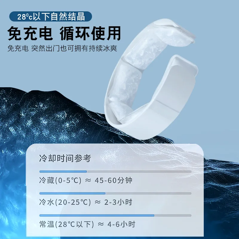 PCM Cooling Neck Ring Summer Full Wrap Ice Neck Collar Outdoor Heatstroke Prevention Hanging Neck Cooling Artifact
PCM Cooling Neck Ring Summer Full Wrap Ice Neck Collar Outdoor Heatstroke Prevention Hanging Neck Cooling Artifact