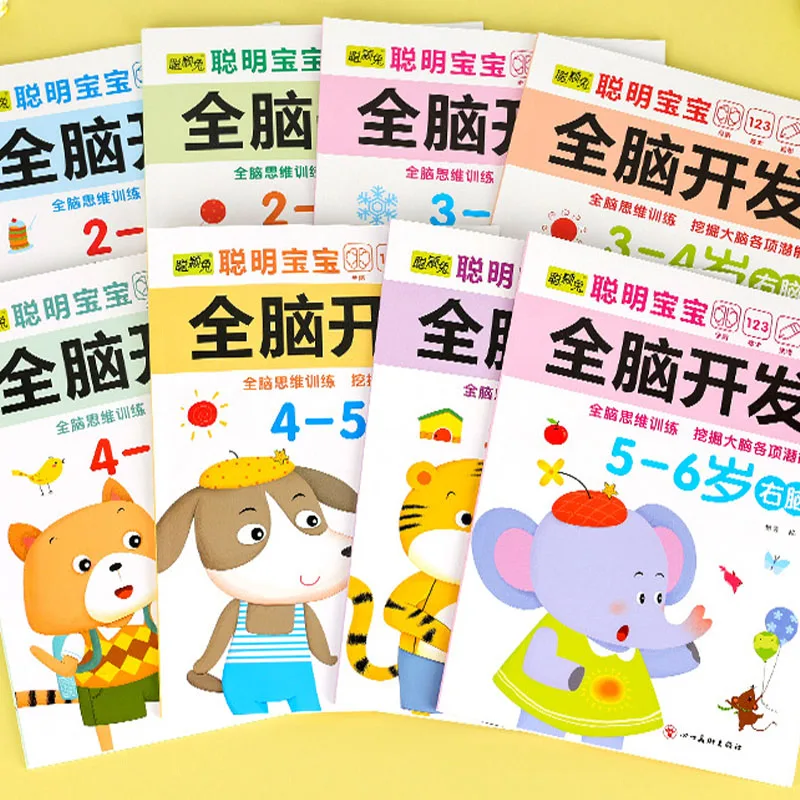 Children's Full Brain Development Activity Books 2 Volumes Logical Thinking & Concentration Training Preschool Workbook
Children's Full Brain Development Activity Books 2 Volumes Logical Thinking & Concentration Training Preschool Workbook