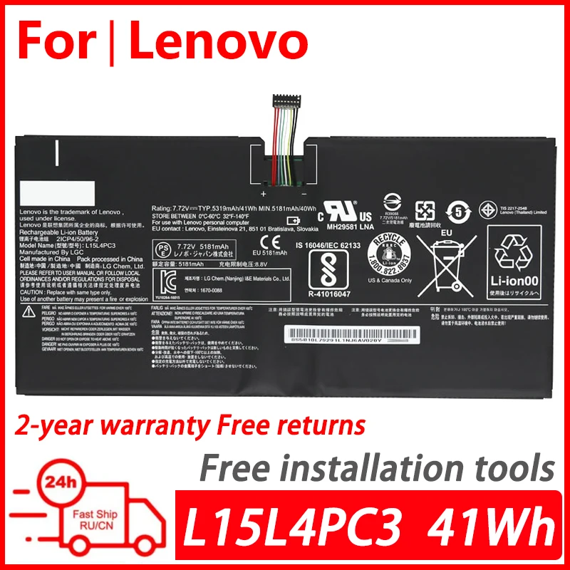 WANGQIU Original laptop battery for Lenovo MIIX 720-12IKB MIIX5 Pro L15M4PC3 L15L4PC3 80VV005WGE 80VV002NGE 80VV002QGE
WANGQIU Original laptop battery for Lenovo MIIX 720-12IKB MIIX5 Pro L15M4PC3 L15L4PC3 80VV005WGE 80VV002NGE 80VV002QGE