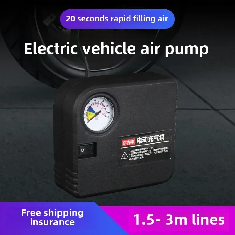 Electric Vehicle Air Pump 48V60V72V Universal 12V Motorcycle Air Pump Tire Pump Portable Battery Car
Electric Vehicle Air Pump 48V60V72V Universal 12V Motorcycle Air Pump Tire Pump Portable Battery Car