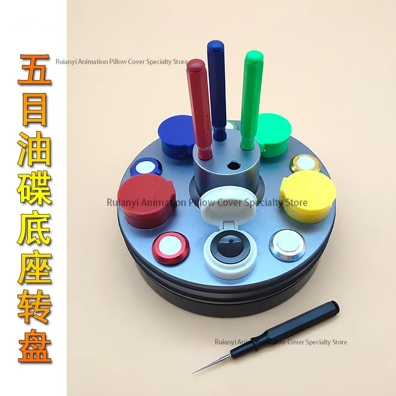 watch repair tool, four-hole turntable, five-mesh , cup, special dispenser, rotating
watch repair tool, four-hole turntable, five-mesh , cup, special dispenser, rotating