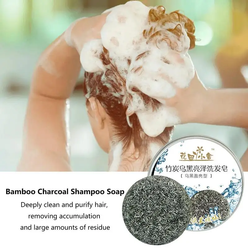 Gray White Hair Color Dye Treatments Bamboo Charcoal Clean Detox Soap Bar Black Hair Shampoo Shiny Hair & Scalp Treatments
Gray White Hair Color Dye Treatments Bamboo Charcoal Clean Detox Soap Bar Black Hair Shampoo Shiny Hair & Scalp Treatments