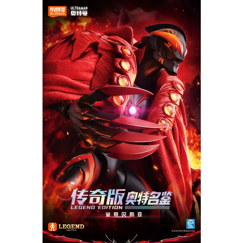 Brand New Authentic Ready Stock Blokees Ultraman Gallery Legend Series Tiga Noah X Bulding Block Figure Models Collectible Gifts
Brand New Authentic Ready Stock Blokees Ultraman Gallery Legend Series Tiga Noah X Bulding Block Figure Models Collectible Gifts