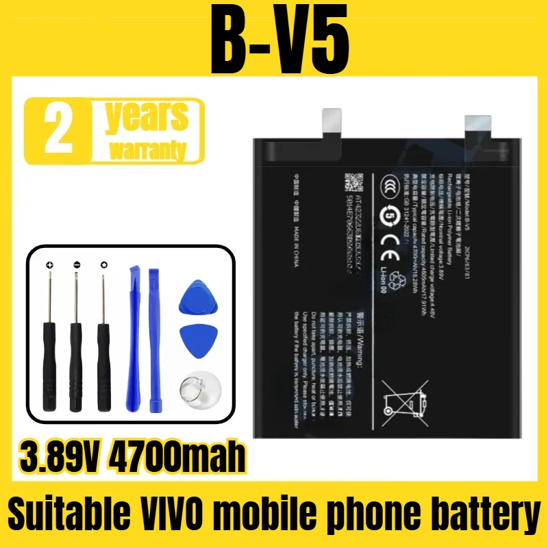 Applicable to VIVO mobile phone battery B-V5 battery, new large capacity, free tool 3.89V 4700mah
Applicable to VIVO mobile phone battery B-V5 battery, new large capacity, free tool 3.89V 4700mah