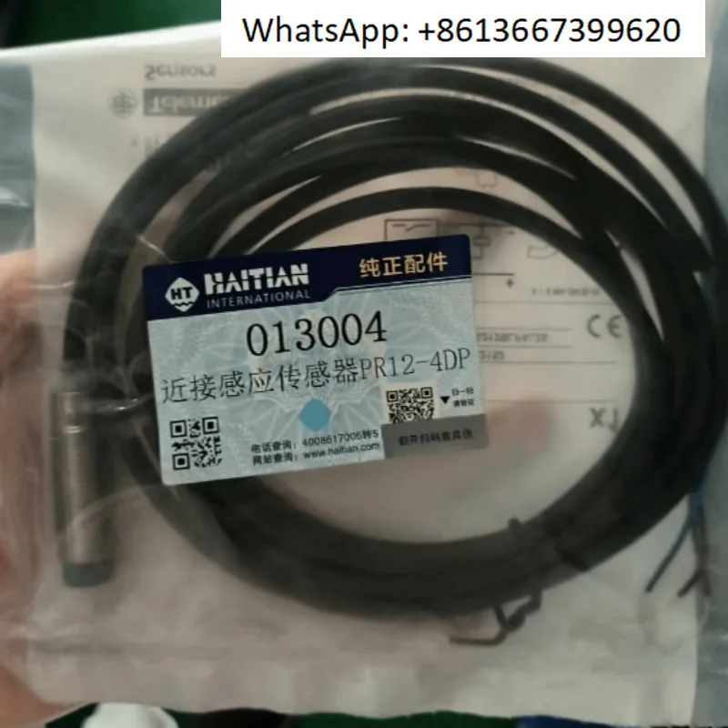 Injec-tion molding machine proximity switch PM8-2mm013012 sensor PR12-4DP 013004 original authentic
Injec-tion molding machine proximity switch PM8-2mm013012 sensor PR12-4DP 013004 original authentic