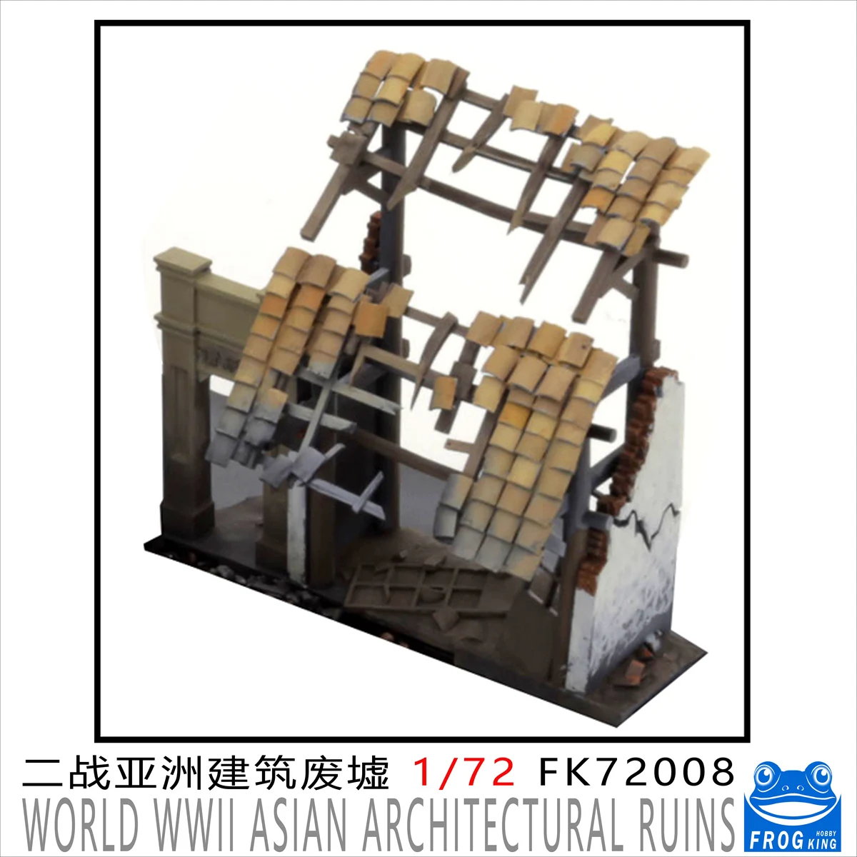 Frog King Hobby 1/72 FK72008 World Asian Architectural Ruins 3D Print Parts
Frog King Hobby 1/72 FK72008 World Asian Architectural Ruins 3D Print Parts