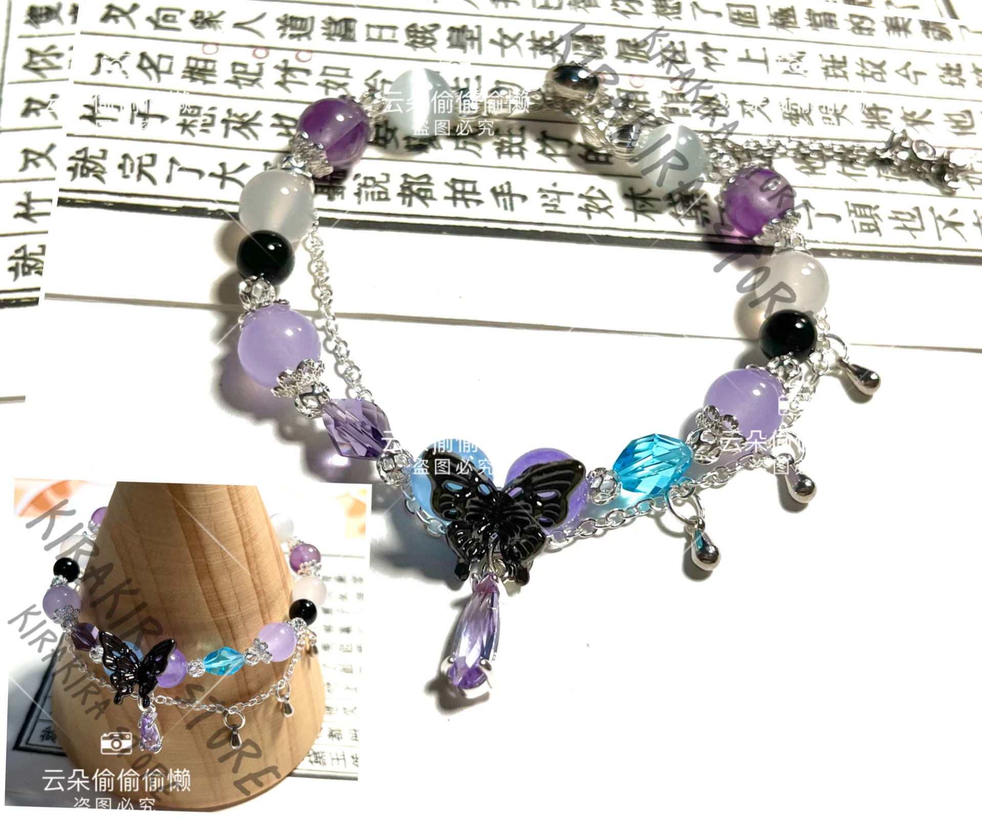 Genshin Impact Skirk Chain Impression Beaded Bracelet Hand Chains Cosplay Bead Handstring Kawaii Coloured Glaze Collection Gifts
Genshin Impact Skirk Chain Impression Beaded Bracelet Hand Chains Cosplay Bead Handstring Kawaii Coloured Glaze Collection Gifts