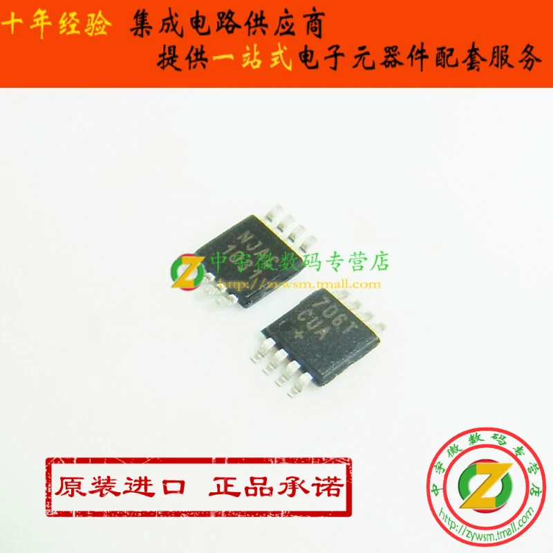 MAX706TCUA MAX706TCUA T MAX706 MSOP8 10PCS
MAX706TCUA MAX706TCUA T MAX706 MSOP8 10PCS