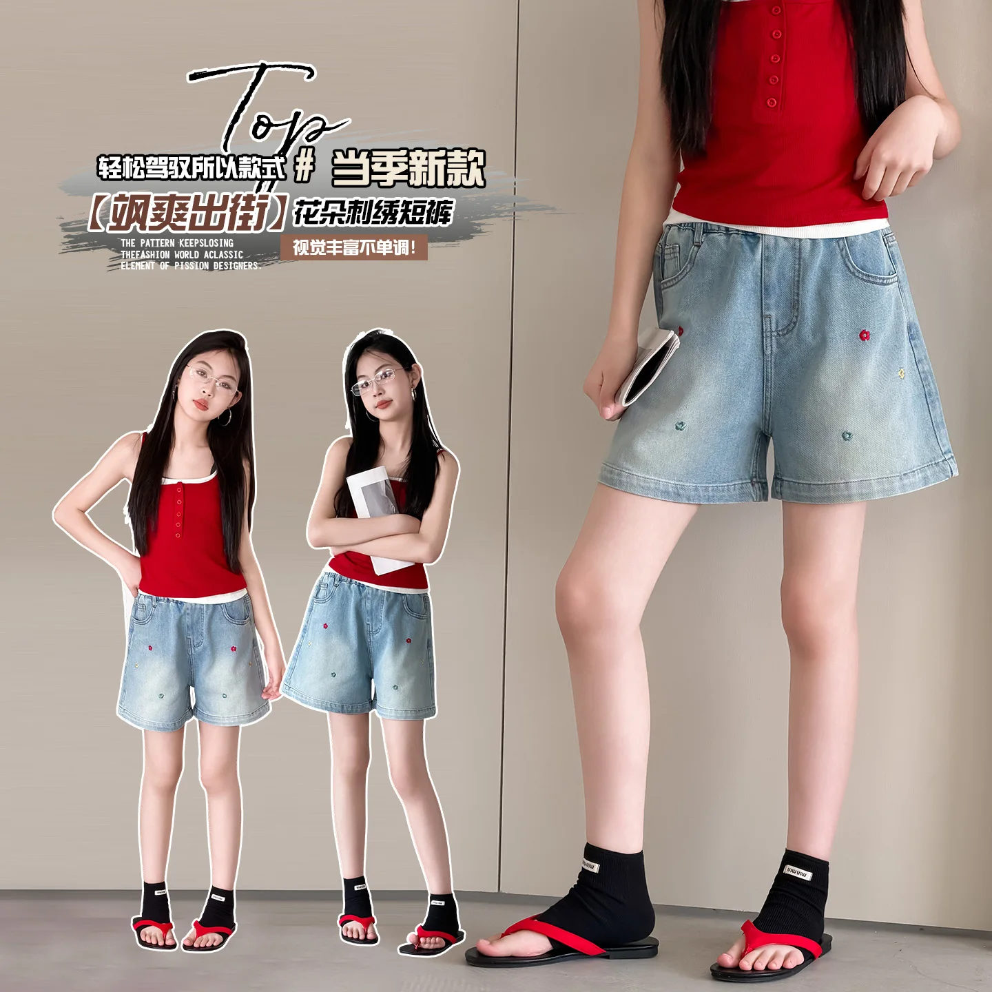 Girls Vintage Casual Soft Denim Shorts Streetwear Fashion High Waist Jeans Short Trousers for Tweens Age 4-14 High Quality Kids
Girls Vintage Casual Soft Denim Shorts Streetwear Fashion High Waist Jeans Short Trousers for Tweens Age 4-14 High Quality Kids
