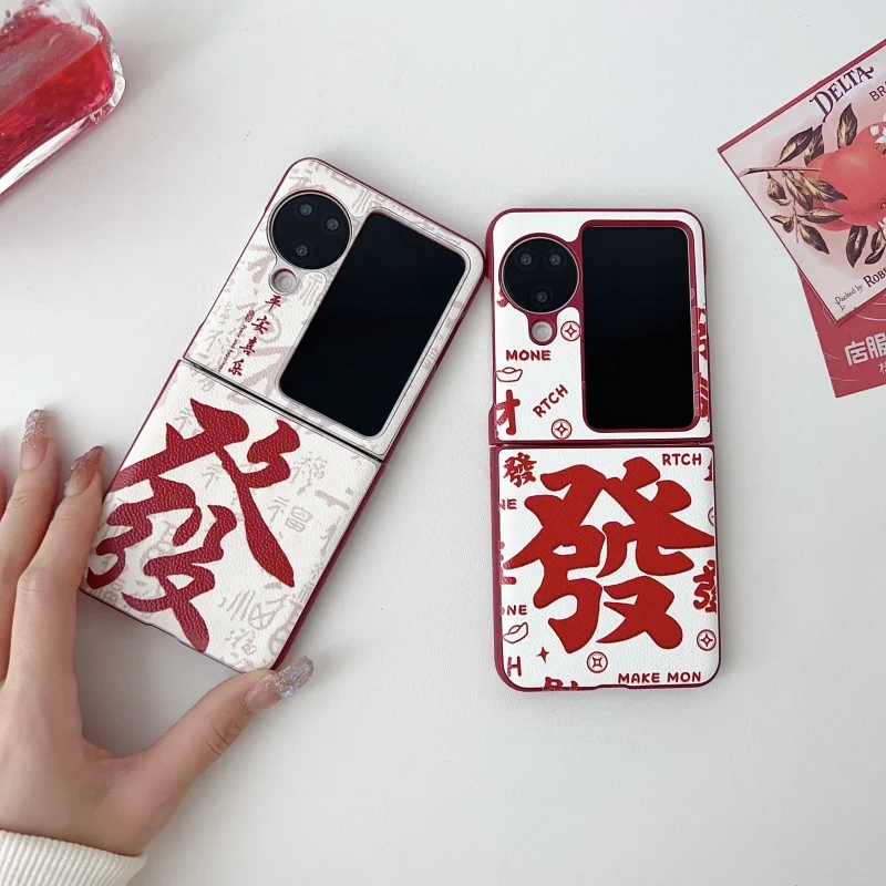 Phone Case for OPPO N2 FLIP N3 FLIP New Year Patterned Phone Case OPPO N2 FLIP N3 FLIP
Phone Case for OPPO N2 FLIP N3 FLIP New Year Patterned Phone Case OPPO N2 FLIP N3 FLIP