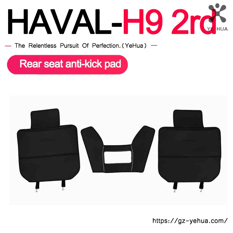 Для GWM Great Wall Haval H9 2rd 2024 2025 аксессуары спинка сиденья доска интерьерные аксессуары модификация
Для GWM Great Wall Haval H9 2rd 2024 2025 аксессуары спинка сиденья доска интерьерные аксессуары модификация