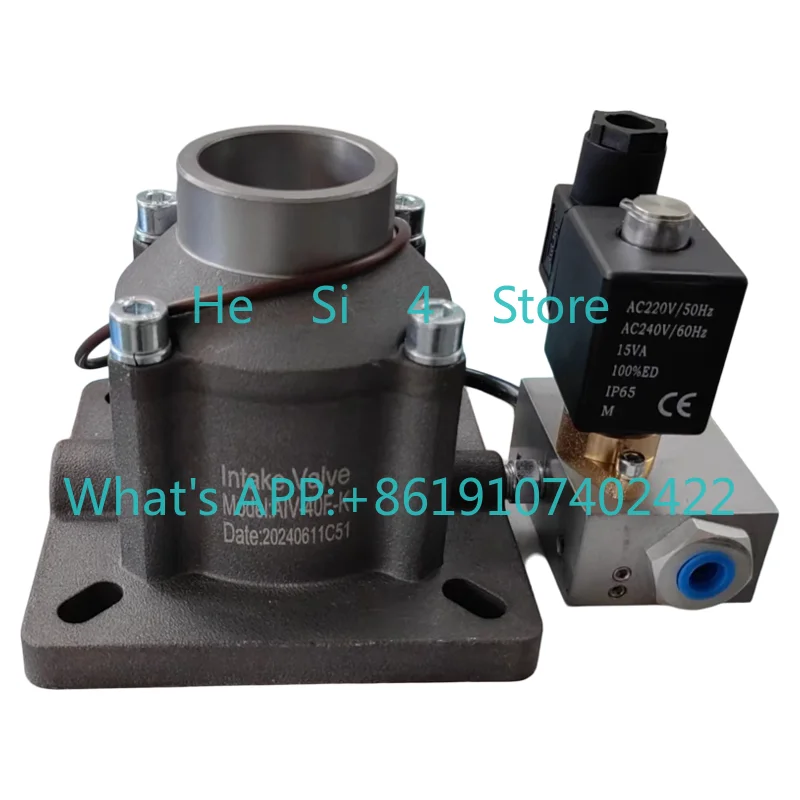 Screw air compressor accessories air compressor intake valve assembly AIV-25Y40B40C40F40J65C
Screw air compressor accessories air compressor intake valve assembly AIV-25Y40B40C40F40J65C
