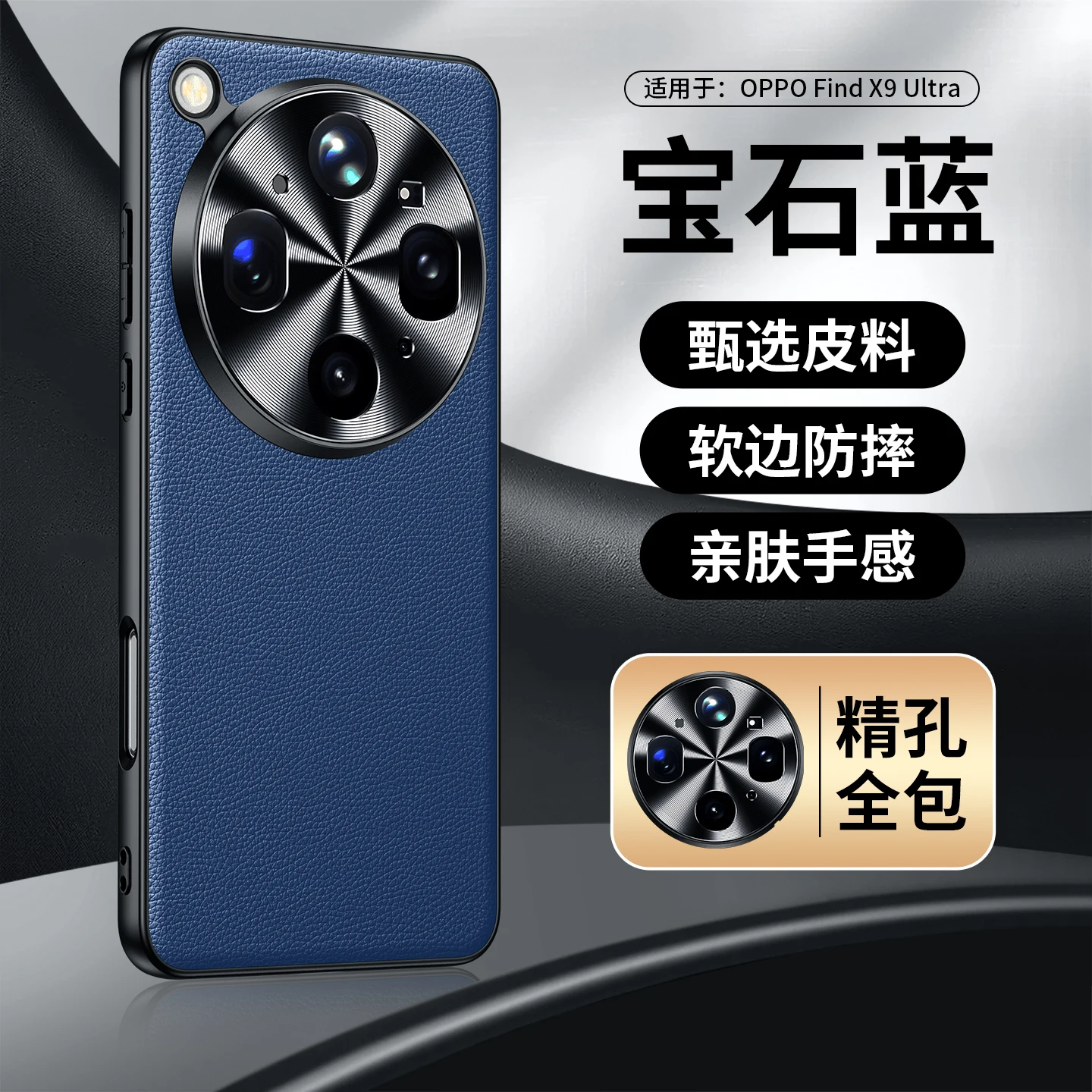 CD pattern For OPPO Find X9 Ultra & X9s Pro Case Protection Hand Feel PU Leather Protector Mobile Phone Case Cover
CD pattern For OPPO Find X9 Ultra & X9s Pro Case Protection Hand Feel PU Leather Protector Mobile Phone Case Cover