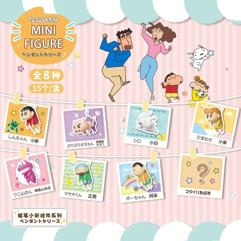 Crayon Shinchan Pendant Series Blind Box Toy Desktop Ornament Anime Peripheral Gifts
Crayon Shinchan Pendant Series Blind Box Toy Desktop Ornament Anime Peripheral Gifts