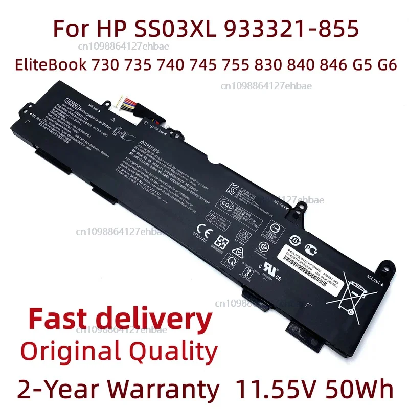 New ss03xl laptop battery for HP EliteBook 730 735 740 745 755 830 840 G5 G6 ZBook 14u G5 G6 933321-855 HSTNN-IB8C db8j lb8g
New ss03xl laptop battery for HP EliteBook 730 735 740 745 755 830 840 G5 G6 ZBook 14u G5 G6 933321-855 HSTNN-IB8C db8j lb8g