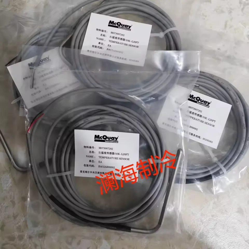 McQuayM073007202 M073007203 E8122014 Central AirConditioning Parts Centrifugal Screw Temperature Sensor
McQuayM073007202 M073007203 E8122014 Central AirConditioning Parts Centrifugal Screw Temperature Sensor