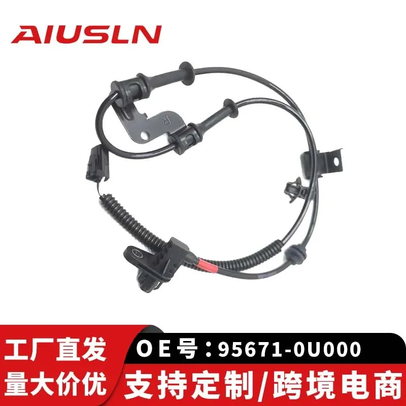 ABS Wheel Speed Sensor for Renault K2 Front Right 95671-0U000 Cross-Border E-Commerce Wholesale
ABS Wheel Speed Sensor for Renault K2 Front Right 95671-0U000 Cross-Border E-Commerce Wholesale