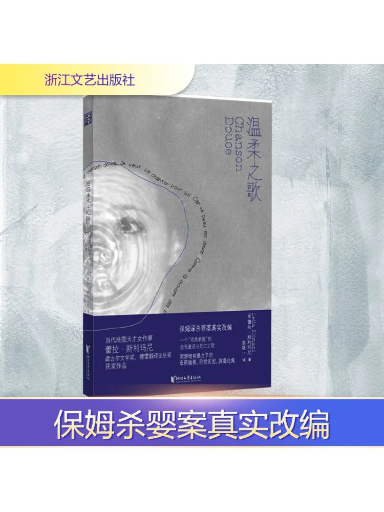 Книга-Winshare Song Of Gentleness
Книга-Winshare Song Of Gentleness