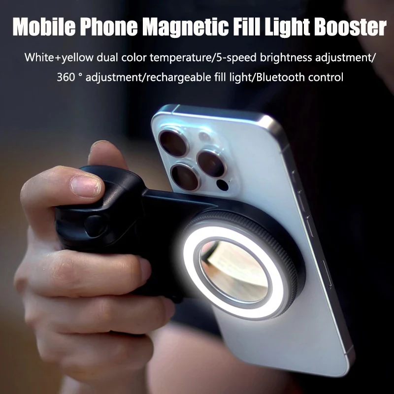 Магнитная ручка затвора камеры смартфона, Bluetooth, ручка для селфи, стабилизатор фото камеры с заполняющей подсветкой для Iphone Android 
Магнитная ручка затвора камеры смартфона, Bluetooth, ручка для селфи, стабилизатор фото камеры с заполняющей подсветкой для Iphone Android