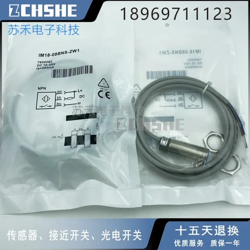 Фотоэлектрический переключатель IM18-08BNS-ZW1
Фотоэлектрический переключатель IM18-08BNS-ZW1