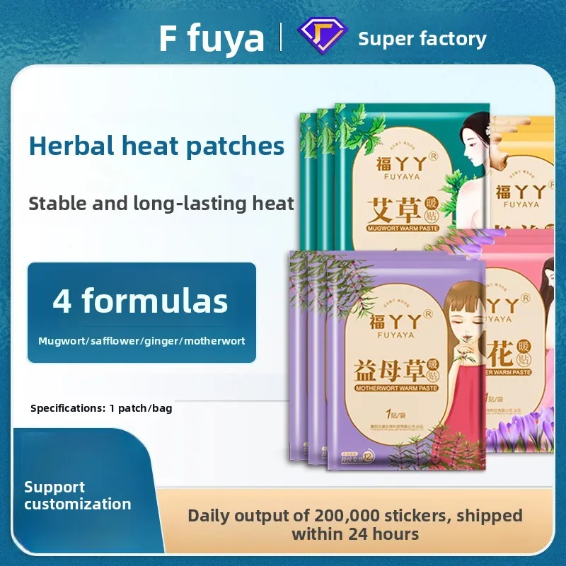 Набор из 10 теплых заплат Fuyaya — долговечный жар для тела и живота 
Набор из 10 теплых заплат Fuyaya — долговечный жар для тела и живота