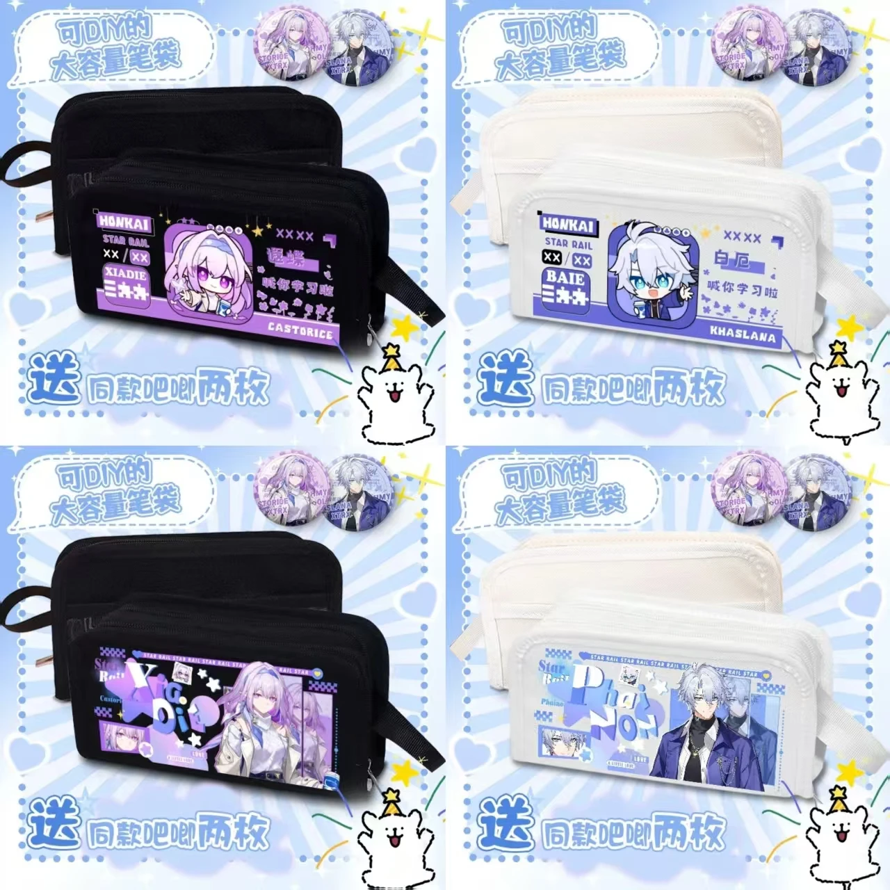 In Stock Honkai:Star Rail X Luckin Coffee Castorice Phainon Cosplay 21X12X8cm Oxford Double Layer Zipper Flip Pen Pencil Case
In Stock Honkai:Star Rail X Luckin Coffee Castorice Phainon Cosplay 21X12X8cm Oxford Double Layer Zipper Flip Pen Pencil Case