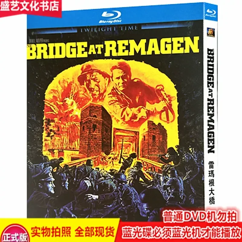 Remagen Bridge 1969 World War II Film BD Blu-ray High Definition Restoration Collector's Edition
Remagen Bridge 1969 World War II Film BD Blu-ray High Definition Restoration Collector's Edition