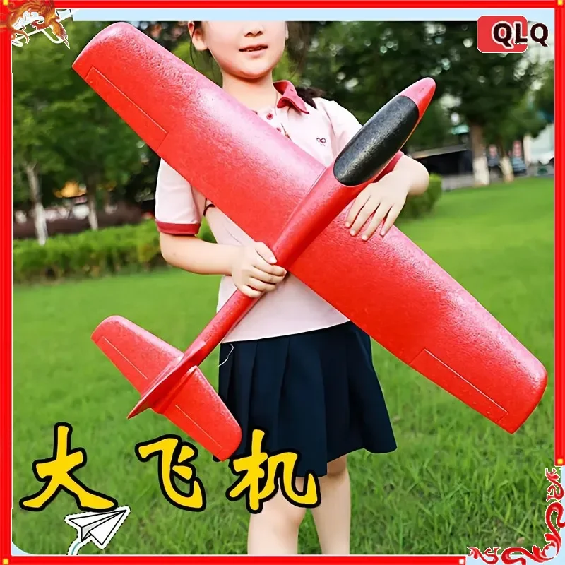 Rc Glider Plane 85cm Large Epp Foam Hand Throw Airplane Model Fixed Wing Conversion Empty Frame For Kids Outdoor Flying Toy
Rc Glider Plane 85cm Large Epp Foam Hand Throw Airplane Model Fixed Wing Conversion Empty Frame For Kids Outdoor Flying Toy
