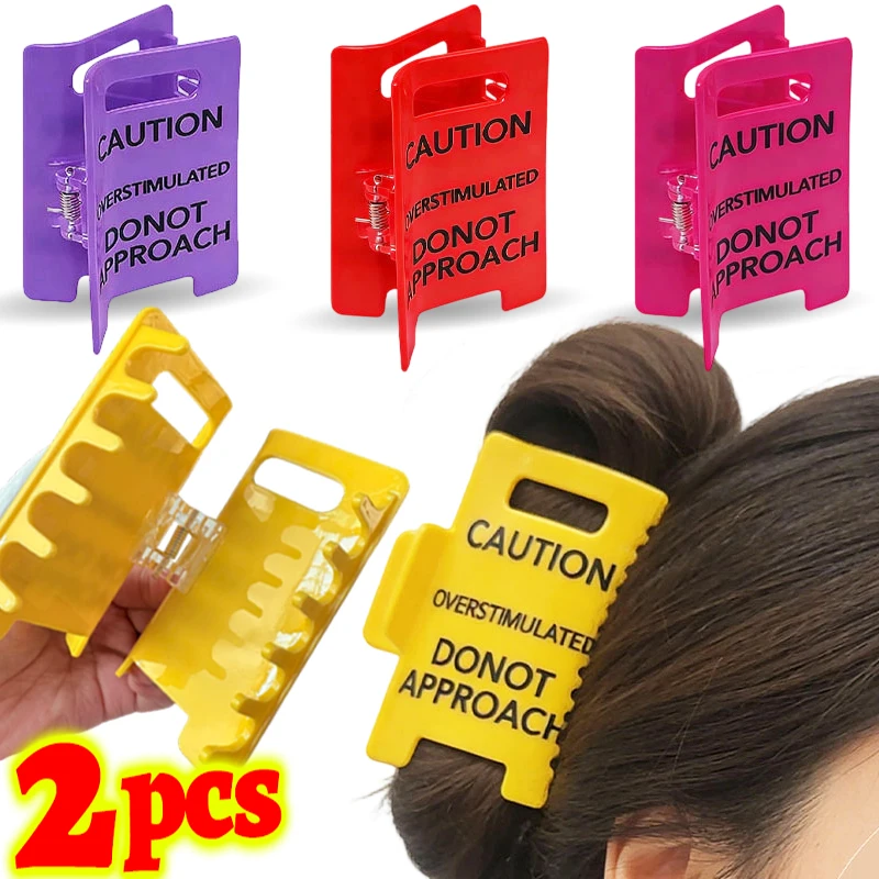 1/2Pcs Yellow Overstimulated Caution Hair Claw Clip Funny Home Ornament Hairpins Decoration Girls Creative Caution Sign Hairpins
1/2Pcs Yellow Overstimulated Caution Hair Claw Clip Funny Home Ornament Hairpins Decoration Girls Creative Caution Sign Hairpins