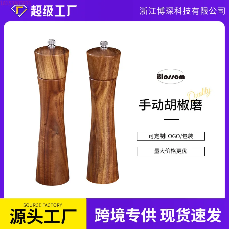 Solid wood pepper grinder Portable and easy to operate Kitchen artifact Manual
Solid wood pepper grinder Portable and easy to operate Kitchen artifact Manual