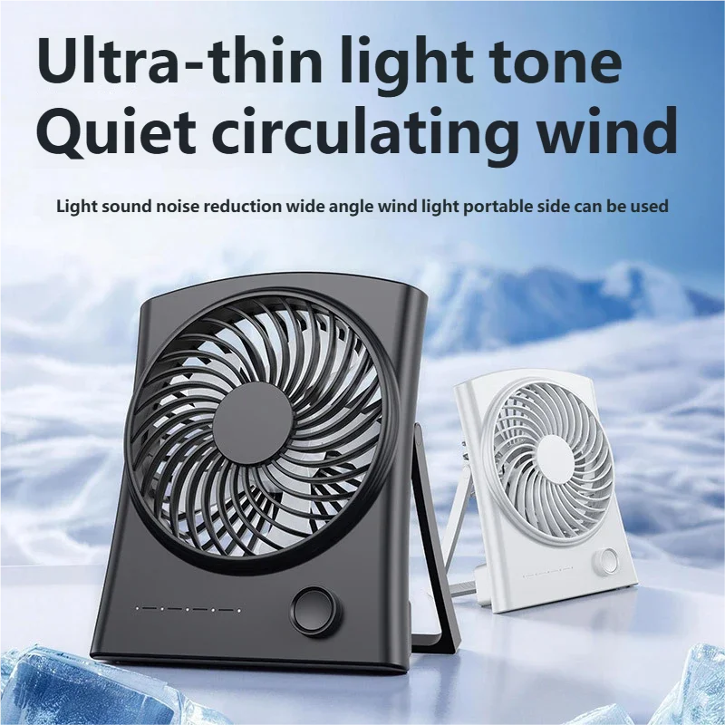 HOMEFISH New Ultra-Thin High-Power Camping Fan, Quiet and Portable Foldable Desktop Fan for Office and Dormitory Students
HOMEFISH New Ultra-Thin High-Power Camping Fan, Quiet and Portable Foldable Desktop Fan for Office and Dormitory Students