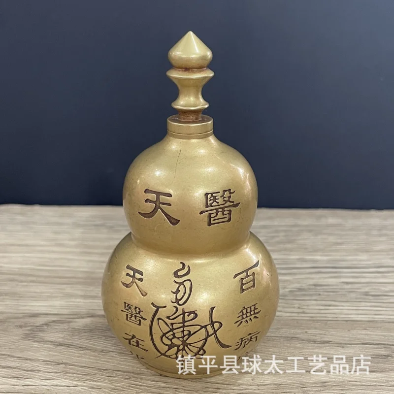 Antique Copper Gourd Rain Gradual Ear Open Mouth Gourd Home Decor Craft Seven Star Sword Copper Gourd 
Antique Copper Gourd Rain Gradual Ear Open Mouth Gourd Home Decor Craft Seven Star Sword Copper Gourd