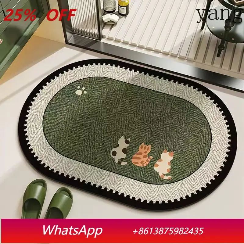 LTT medieval pass bathroom floor mat toilet diatom mud water-absorbing quick-drying carpet
LTT medieval pass bathroom floor mat toilet diatom mud water-absorbing quick-drying carpet