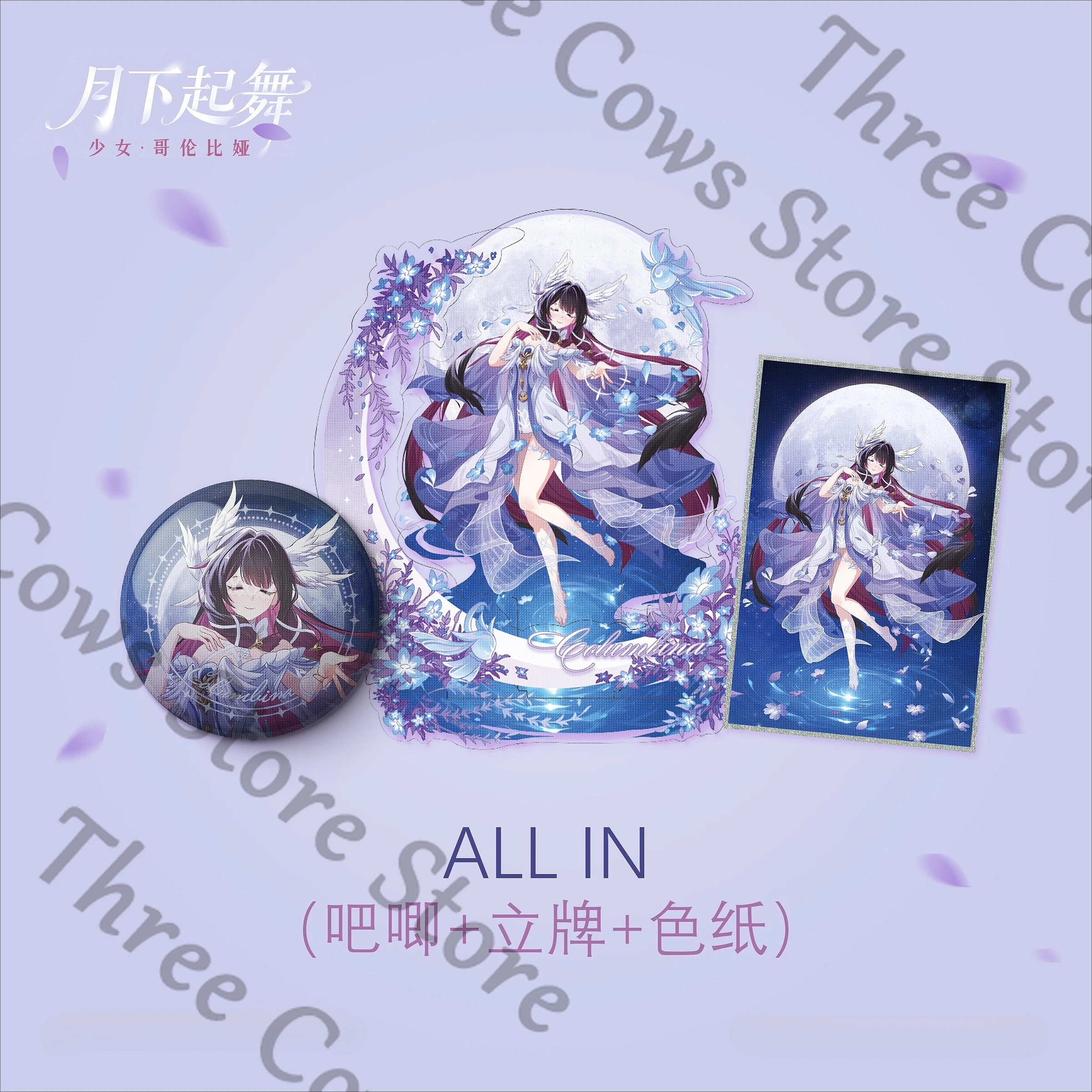 Anime Genshin Impact Columbina Cosplay Cartoon Coloured Paper Standing Sign Badge Emblem Shikishi Acrylic Stand Figure Fans Gift
Anime Genshin Impact Columbina Cosplay Cartoon Coloured Paper Standing Sign Badge Emblem Shikishi Acrylic Stand Figure Fans Gift