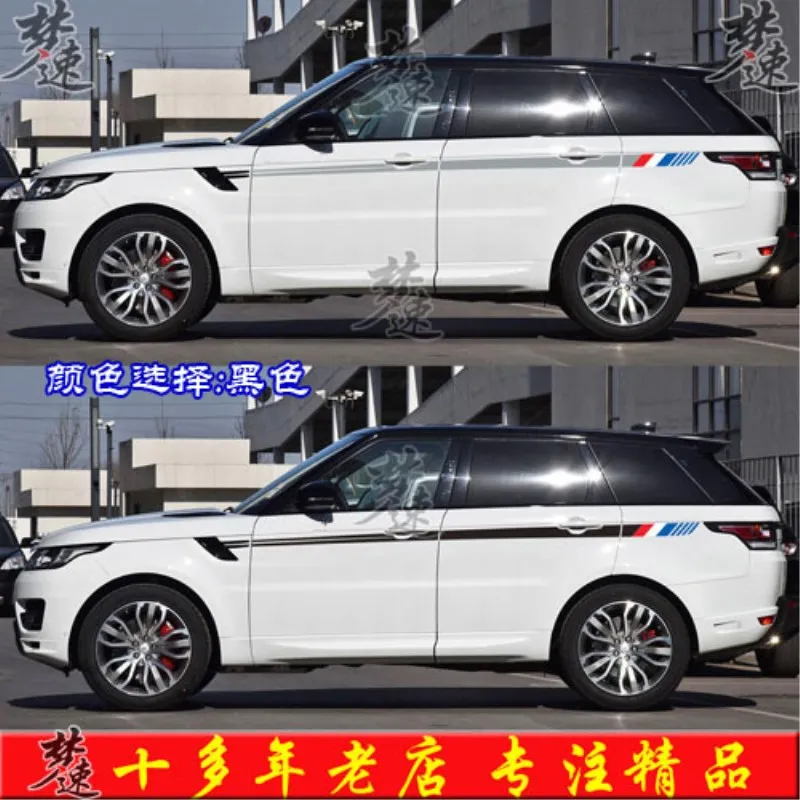 2pcs new car sticker car car decal accessories FOR Land Rover Range Rover Sport body custom sports decoration vinyl car film
2pcs new car sticker car car decal accessories FOR Land Rover Range Rover Sport body custom sports decoration vinyl car film