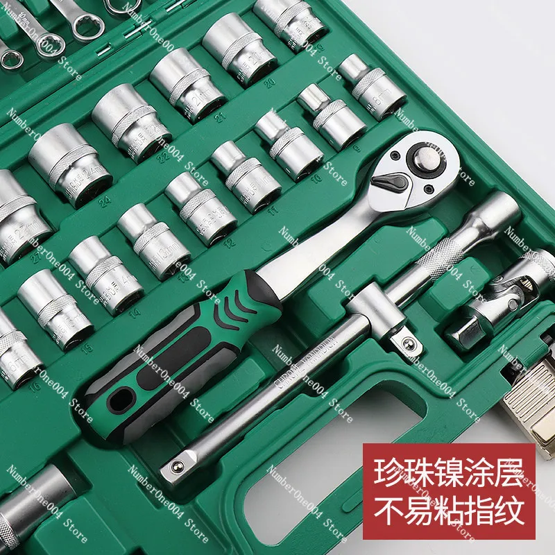 Набор торцевых ключей с трещоткой, полный комплект инструментов для авторемонта и обслуживания автомобилей
Набор торцевых ключей с трещоткой, полный комплект инструментов для авторемонта и обслуживания автомобилей