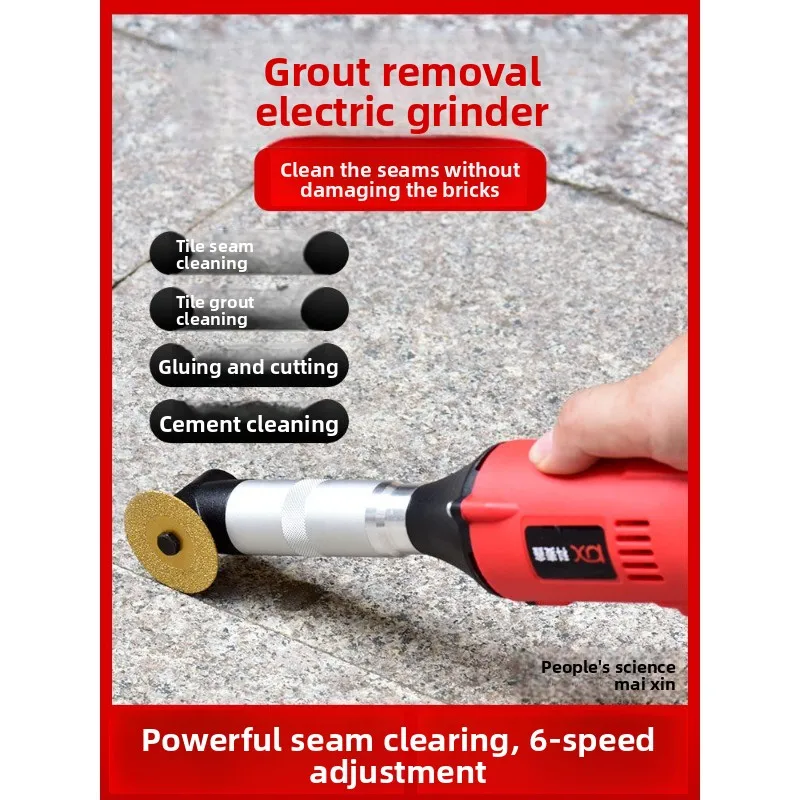 Electric sewing machine Tile sewing tool Small multi-functional electric grinder Polishing and cutting polisher Sewing artifact
Electric sewing machine Tile sewing tool Small multi-functional electric grinder Polishing and cutting polisher Sewing artifact