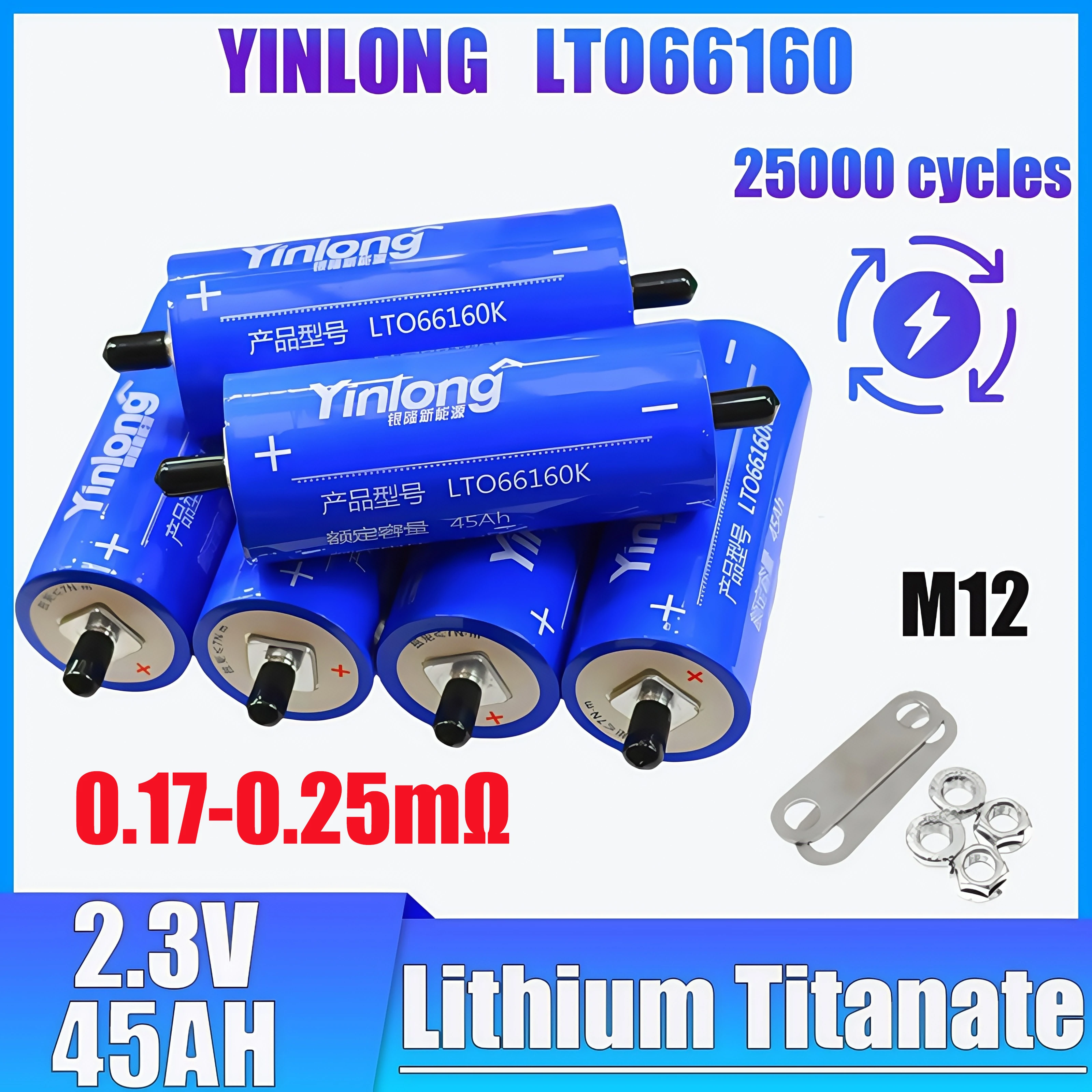 Yinlong 2,3 В 45 Ач 40 Ач LTO 66160 DIY литий-титанатный аккумулятор для солнечной батареи RV Car Audio 12 В 24 В 48 В перезаряжаемый без налога 
Yinlong 2,3 В 45 Ач 40 Ач LTO 66160 DIY литий-титанатный аккумулятор для солнечной батареи RV Car Audio 12 В 24 В 48 В перезаряжаемый без налога