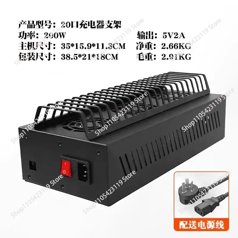 20-Port USB Charging Station with Storage Organizer, Fast Charging Hub for Multiple Phones Tablets Devices
20-Port USB Charging Station with Storage Organizer, Fast Charging Hub for Multiple Phones Tablets Devices